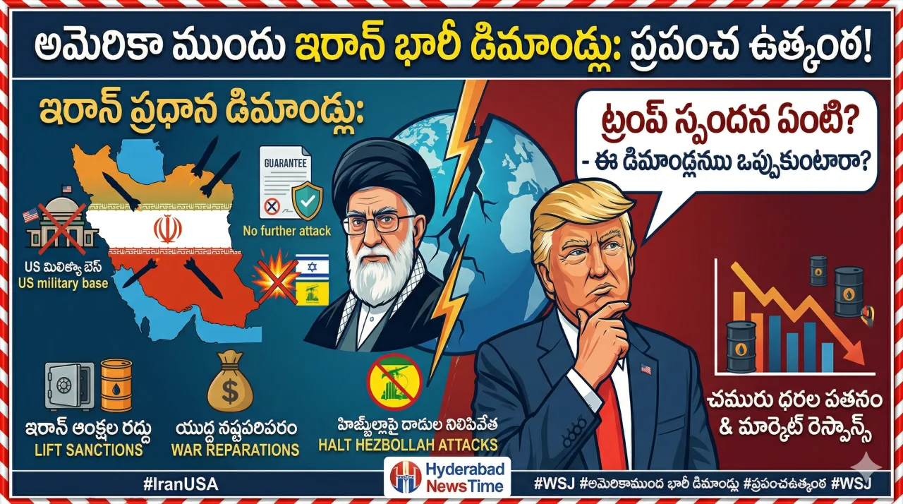 News